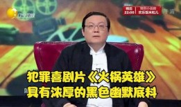 老梁爆料图片搞笑版视频,图解版视频笑料横生，网友直呼“笑到肚子疼”！