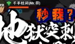 青年水门技能最新爆料,最新技能爆料，实力再升级！