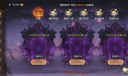 最强祖师最新活动爆料,巅峰对决，荣耀归来！